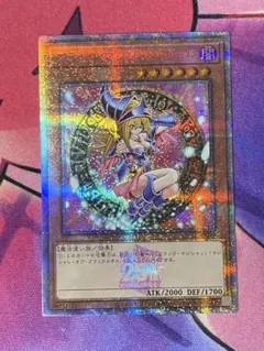 遊戯王　通常盤　DDM ブラックマジシャンガール　超激レア　希少ピンク文字 状態B〕ブラックマジシャンガール(DDM/ピンク)【シークレット