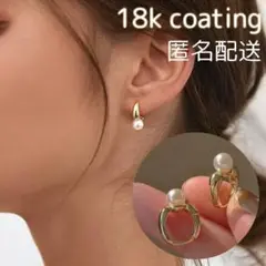 パールピアス k18 ゴールド レディース フープピアス 一粒 小ぶり 韓国
