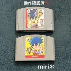 動作確認済‼️Nintendo64 がんばれゴエモンシリーズ2本セット販売です‼️