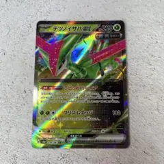 Item thumbnail for item 82418c76-40d5-4144-87cd-40a72954d5c3
