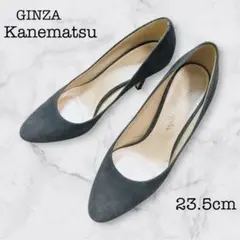 美品☆GINZA Kanemats☆アーモンドトゥ☆パンプス☆グレースエード