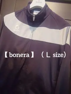 【 bonera 】ジップアップ ジャケット （ Ｌ size）