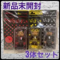 ✨限定✨完売品✨★BE@RBRICK×EXILE 20th 100%&400%★ 2025年最新】EXILE ベアブリックの人気アイテム - メルカリ