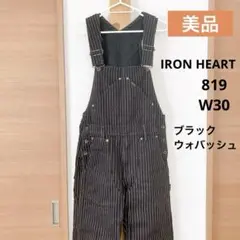 アイアンハート807ヒッコリーストライプダブルニーオーバーオール IRON HEART【アイアンハート】(807)ヒッコリーストライプ