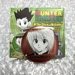 クラピカ　缶バッジ