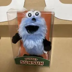 パペットスンスン　スンスン　箱入りマスコット　1点