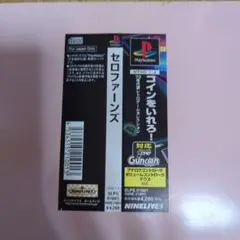 セロファーンズ ！プレイステーションソフト