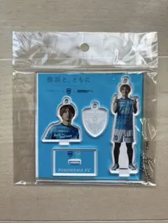 横浜FC 井上潮音　アクリルスタンド セット