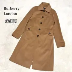 【未使用レベル】バーバリーロンドン アンゴラ混 ステンカラーコート ベージュ