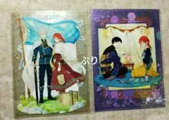 赤髪の白雪姫 クリアファイル 全員サービス 全員プレゼント