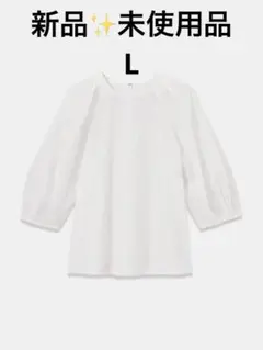 新品✨未使用品PLST プラステ ハイストレッチナイロンランタンスリーブブラウス