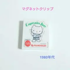 2025年最新】1980年製ハローキティの人気アイテム - メルカリ