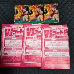Vジャンプ 10月号付録　モンキー・D・ルフィ(P-108)　3枚セット+おまけ