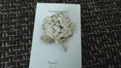 NAOKO　NAKAJIMA　　紫陽花　陶器ブローチ
