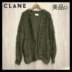 ■美品 クラネ カーディガン モヘアループ バルキーニット ★37370