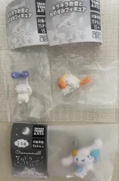 シナモロール キラキラお空とおやすみフィギュア　そらいろエモーションチャーム