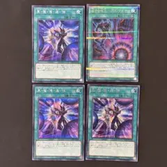 遊戯王　黒魔導連弾　シークレット3枚　他