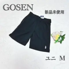 新品未使用 GOSEN ゴーセン ハーフパンツ ブラック ユニセックス　M