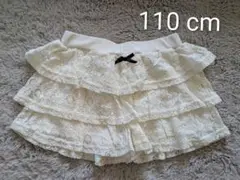 【美品】西松屋　レースショートパンツ　110cm