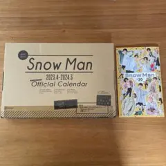 Snow Man 公式カレンダー 2023-2024