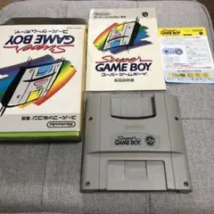 スーパーゲームボーイ　スーパーファミコン専用