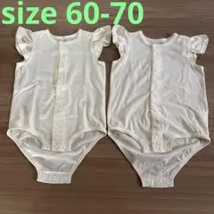 ホワイトロンパース 2枚セット フリル袖　双子　お揃い