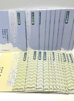 月刊ポピー こころの文庫 22冊 まとめ売り 歴史 昔話