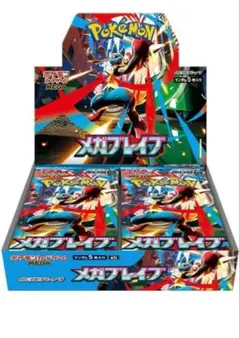 ポケモンカード　ポケカ　メガブレイブ　1ボックス分　30パック箱無　パックのみ