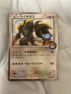 レジギガス：ポケモンセンター PROMO XYシリーズプロモーションカード PR