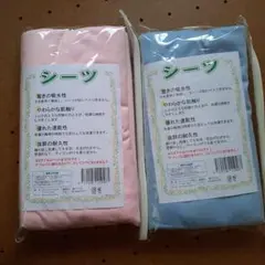 シングルフラットシーツ ピンク・ブルー