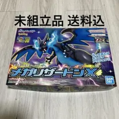 2025年最新】メガリザードンx プラモの人気アイテム - メルカリ