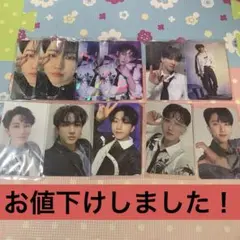 スキズ チャンビントレカ 11枚