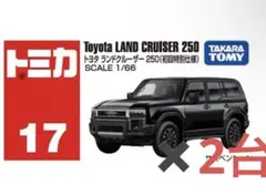 Item thumbnail for item 98ca9a74-e428-421a-b857-611c562a9c44