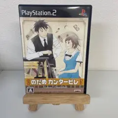 のだめカンタービレ