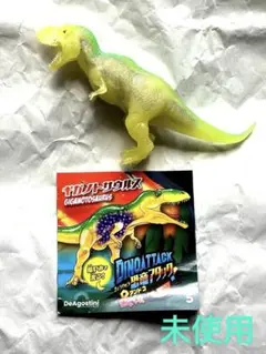 ギガノトサウルス　恐竜アタック&co. DINOATTACK アンドコ