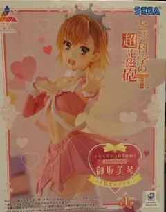 Item thumbnail for item a21374e2-7a25-4a7c-850d-0441bf03126c