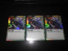 ⭐バラ売りOK!　美品⭐　整理番号、DM-