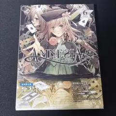 AMNESIA 第6巻〈初回限定版〉