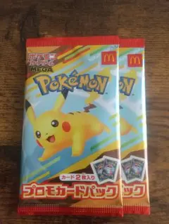 マクドナルド ハッピーセット プロモパック 2パック