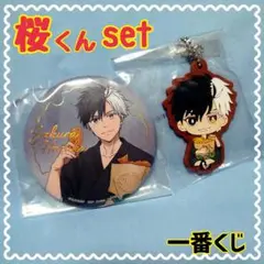 【☆即購入⭕☆】ウィンブレ 桜くん 一番くじ 缶バ ラバチャ ②
