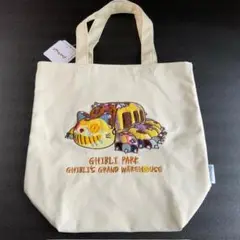 【ジブリ限定品✨】ジブリパーク 猫バス 刺繍 ✨トートバッグ