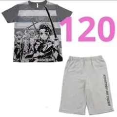 3468 新品 鬼滅の刃 光るパジャマ 120