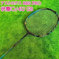 Item thumbnail for item 254fe987-8943-4620-ada1-270404ef6992