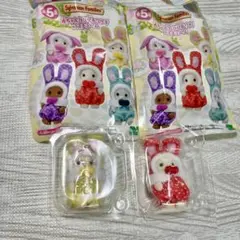 シルバニアくじ 赤ちゃんカラフルウサギコスチューム　2種まとめ売り