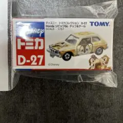 ディズニートミカコレクション まとめ売り チップ＆デール 中国製２台セット レア ディズニートミカコレクション まとめ売り チップ＆デール 中国