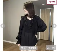 ammy しまむら　lutique ブラック フリルブラウス LLサイズ