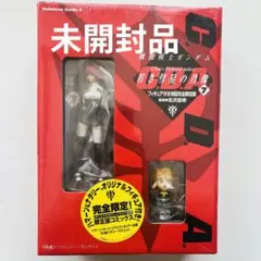 a133 GDA 機動戦士ガンダム若き彗星の肖像　全巻➕限定フィギュア付き 機動戦士ガンダム 若き彗星の肖像 フィギュア付き初回完全限定版
