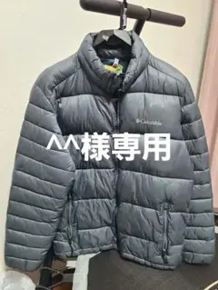 Columbia Frost Fighter Jacket | Trekkinn ジャケット
