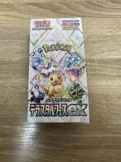 Item thumbnail for item 0ee4bd5c-a3eb-45b8-8c36-986db8cfbf96