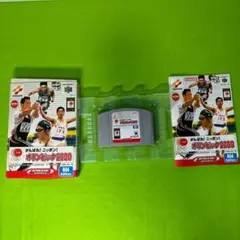 がんばれ！ニンテンドーオリンピック2000 N64